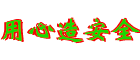 倍他暖锅炉