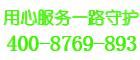 倍他暖锅炉